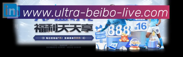 企业概况